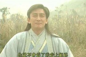 历史上张无忌真的存在吗 - 真实历史有张无忌吗