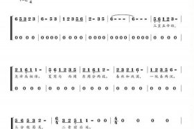 中国历史编成歌曲，中国历史歌曲十首