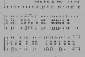 歌词里有历史人物的歌；全是历史名人的歌