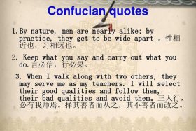 介绍中国历史人物孔子的英语作文（介绍孔子80字英文）