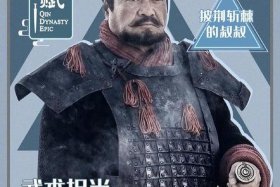 大秦赋有哪些历史人物（大秦赋中历史人物）