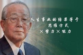 中国迎难而上的名人、迎难而上的伟人