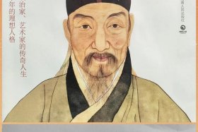 中国历史人物苏轼简介，苏轼历史资料