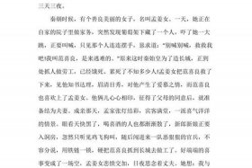 中国以前的故事；中国以前的故事有什么