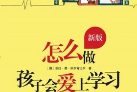 怎么学习中国近代历史；怎样学中国近现代史
