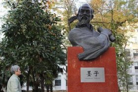 历史名人墨子、历史名人墨子是哪里人