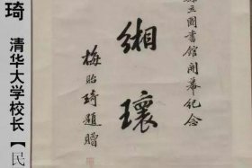 民国人物字号大全 - 民国名人字