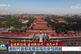 中国历史进入现代化新时期 - 中国进入现代史时期的标志