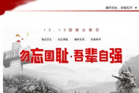 中国屈辱历史中的英雄 - 中国屈辱历史素材