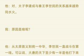 易中天中国历史3700年（易中天历史有用吗）