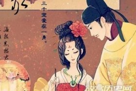 历史人物的爱情故事、历史人物的爱情故事有哪些