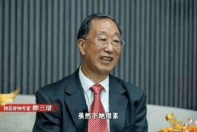 北大著名历史学家、北大历史系知名校友