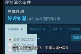 单机游戏历史记录（单机游戏历史排行）