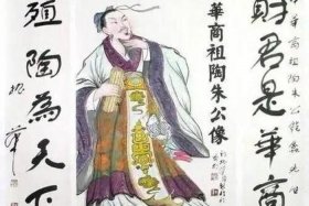 历史人物范蠡的简介（历史人物范蠡的故事）