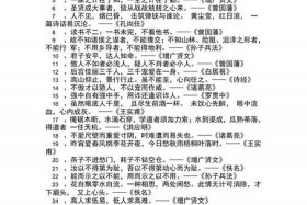 历史人物女生励志（历史人物励志语录）