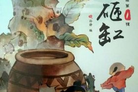 中国历史人物司马光的作文400字，作文司马光的故事