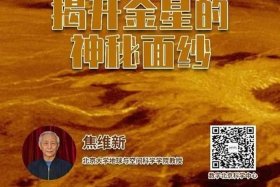 金星说中国太把明星当回事了 金星怒怼明星