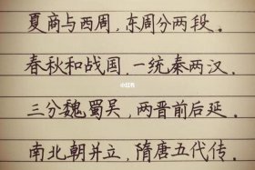 关于中国历史唱歌的诗词 - 歌唱历史人物的歌曲