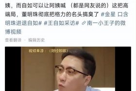 评价金星 - 怎样评价金星