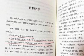 中国名人鲁迅故事50字（中国名人鲁迅故事50字简短）