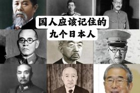 中国历史人物在日本人气，在中国很有名的日本人