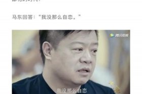 风评反转的历史人物；风评反转的历史人物有哪些