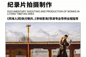 人物纪录片拍摄手法；人物纪录片拍摄手法是什么