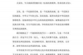 中国传统文化进校园的演讲稿 - 中国传统文化走进校园