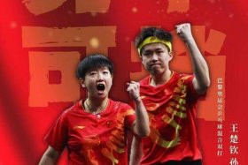 欧冠中国体育第一人 欧冠冠军中国人