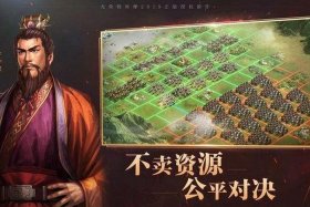 中国历史策略电脑游戏，大型历史策略游戏