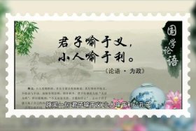 中国历史人物小人 - 历史人物小人找君子帮忙遭到拒绝