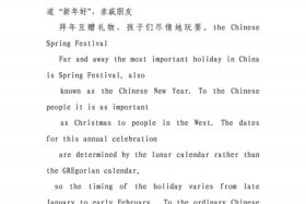 英语中国历史人物作文 英语历史人物作文简单