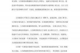 中国历史人物生平简介及历史贡献 中国历史人物生平简介及历史贡献50字