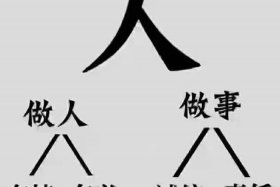 中国历史人物有情有义的人是谁、有情有义之人特点