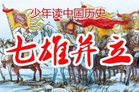 中国历史解说视频全集，中国历史视频讲解视频动画