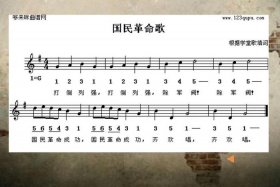 把中国历史事件编成一首歌，把中国历史事件编成一首歌叫什么