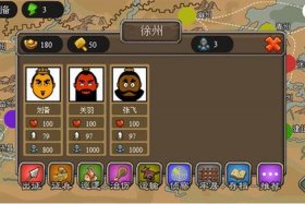 历史人物对战游戏、历史人物小游戏