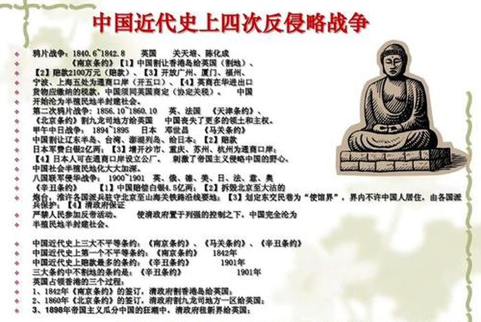 中国历史外国历史（中国历史外国历史有多少年）