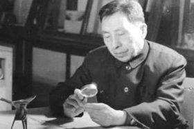 中国历史学家夏鼐 - 夏鼐先生