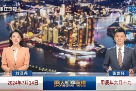 新闻联播历史回顾 新闻联播往期回顾