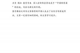 中国古代有自信力的人，中国古代自信的例子50字