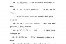 用英文表达历史名人、历史名人英文怎么说