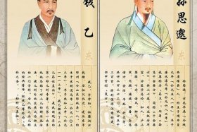 中国历史上有哪些家喻户晓的名医（中国历史有名的名医）