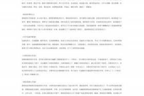 中国历史人物典型事迹100字 中国历史人物一百字