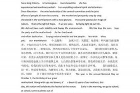 讲个中国历史人物故事英语（中国历史人物故事英语作文带翻译）