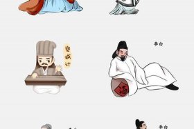 历史人物模仿图片半露脸 - 历史人物模板