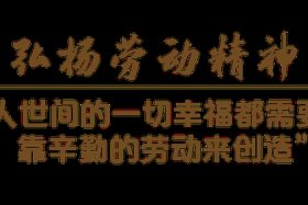 勤劳智慧的中国人 勤劳智慧的中国人民的智慧是什么词性