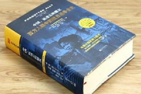 外国人讲中国历史的书；外国人讲中国历史视频