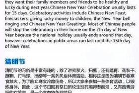 有关中国历史人物的英语短文、中国历史人物英文翻译