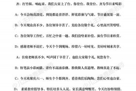 快乐背古诗快板词中国历史五千年（中国历史五千年古诗唐诗最最多视频舞蹈快